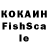 КЕТАМИН VHQ Horhe Mehor