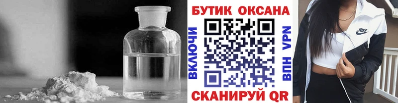 OMG ONION  где продают   Урень  БУТИРАТ оксибутират 