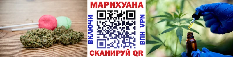 Canna-Cookies марихуана  Урень 