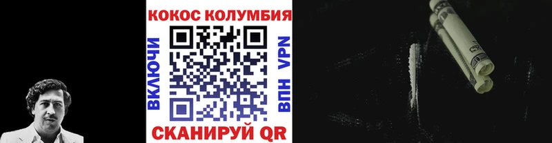 COCAIN Fish Scale  продажа наркотиков  Урень 
