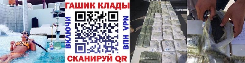даркнет Telegram  Урень  Гашиш убойный  магазин продажи  