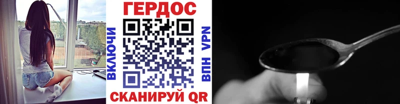 Героин афганец Урень