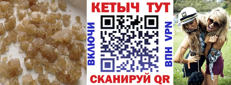 Кетамин VHQ  shop состав  Урень 