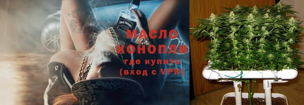трава Аркадак