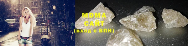 дистиллят марихуана Армянск