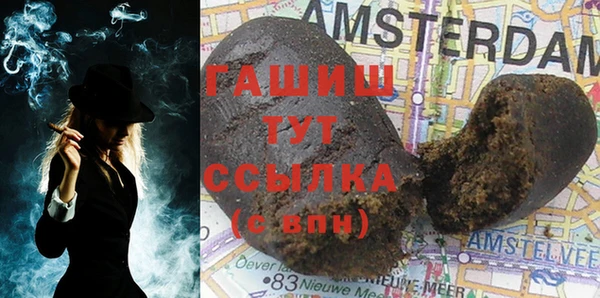 дистиллят марихуана Армянск