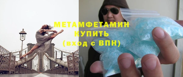 дистиллят марихуана Армянск