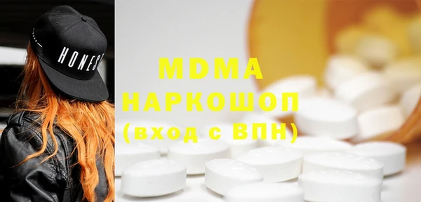 МДМА Балахна