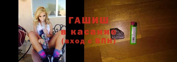 трава Аркадак