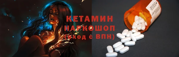 трава Аркадак