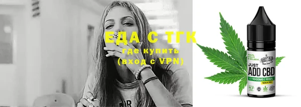 спайс Баксан