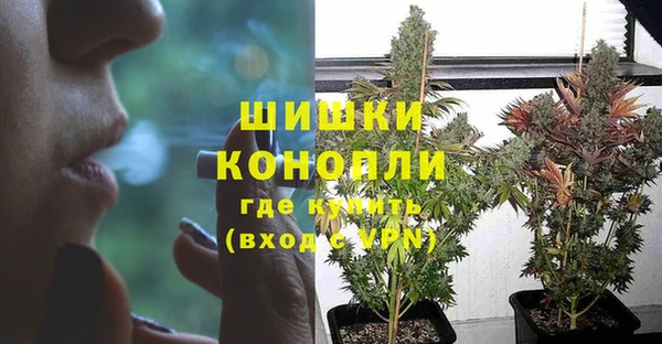 МДМА Балахна