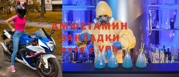 МДМА Балахна