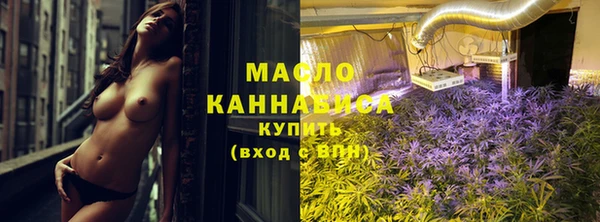 дистиллят марихуана Армянск