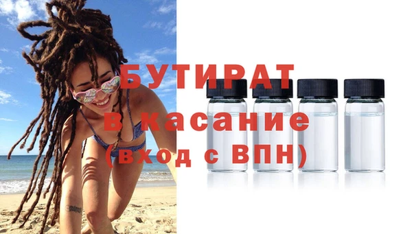 МДМА Балахна