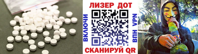 Лсд 25 экстази ecstasy  даркнет сайт  Урень 