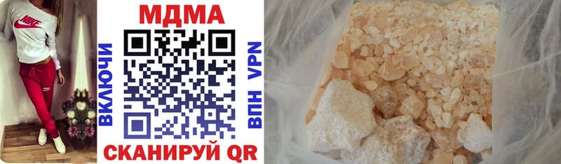 kraken ССЫЛКА  Урень  MDMA VHQ  хочу  