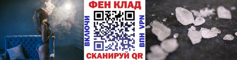 omg   наркошоп  Урень  Первитин Декстрометамфетамин 99.9% 