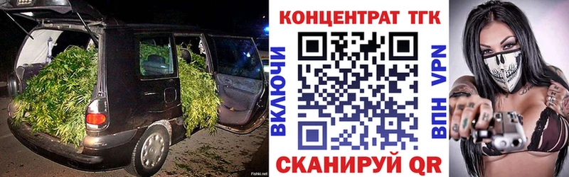 hydra сайт  наркошоп  Урень  ТГК Wax 